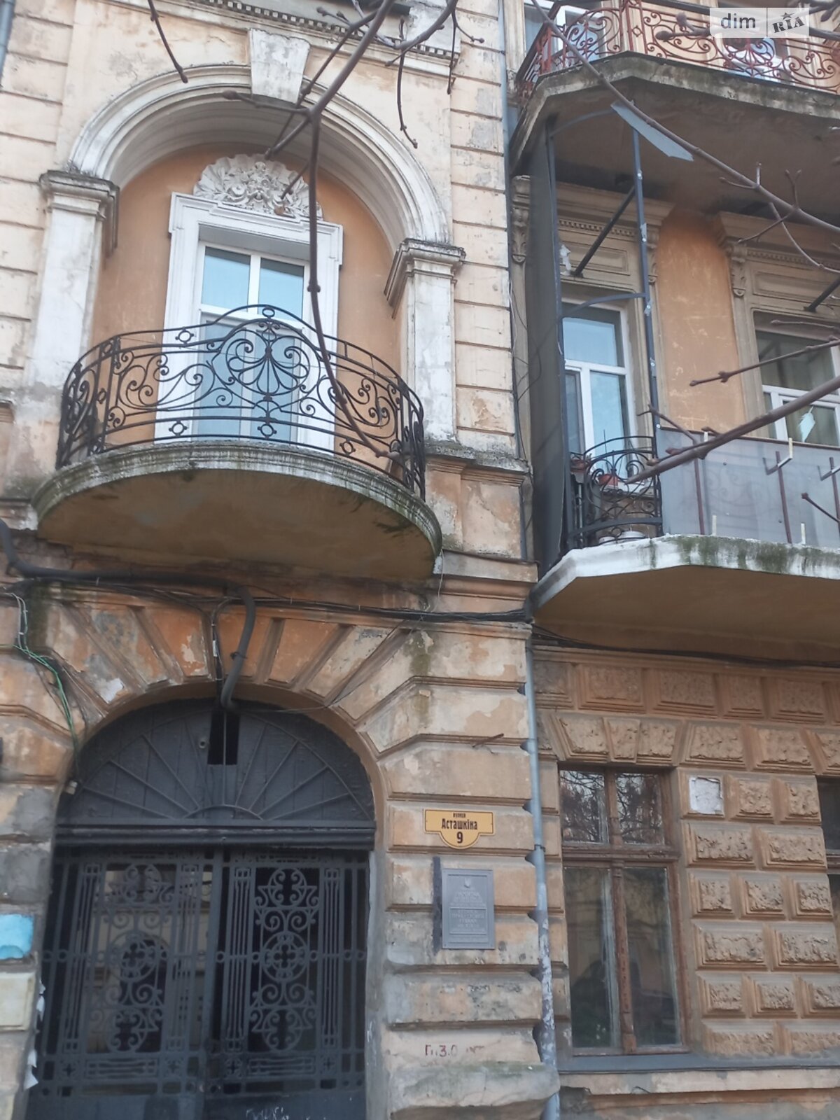 Продаж однокімнатної квартири в Одесі, на вул. Асташкіна 9, район Приморський фото 1 Продаж однокімнатної квартири в Одесі, на вул. Асташкіна 9, район Приморський фото 1
