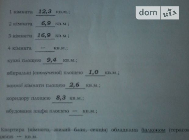 Продажа квартиры, 3 ком., Одесса, р‑н. Приморский, Балковская улица, дом 27 Продажа квартиры, 3 ком., Одесса, р‑н. Приморский, Балковская улица, дом 27
