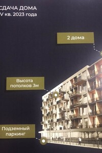 Продажа двухкомнатной квартиры в Одессе, на ул. Базарная, район Приморский фото 2