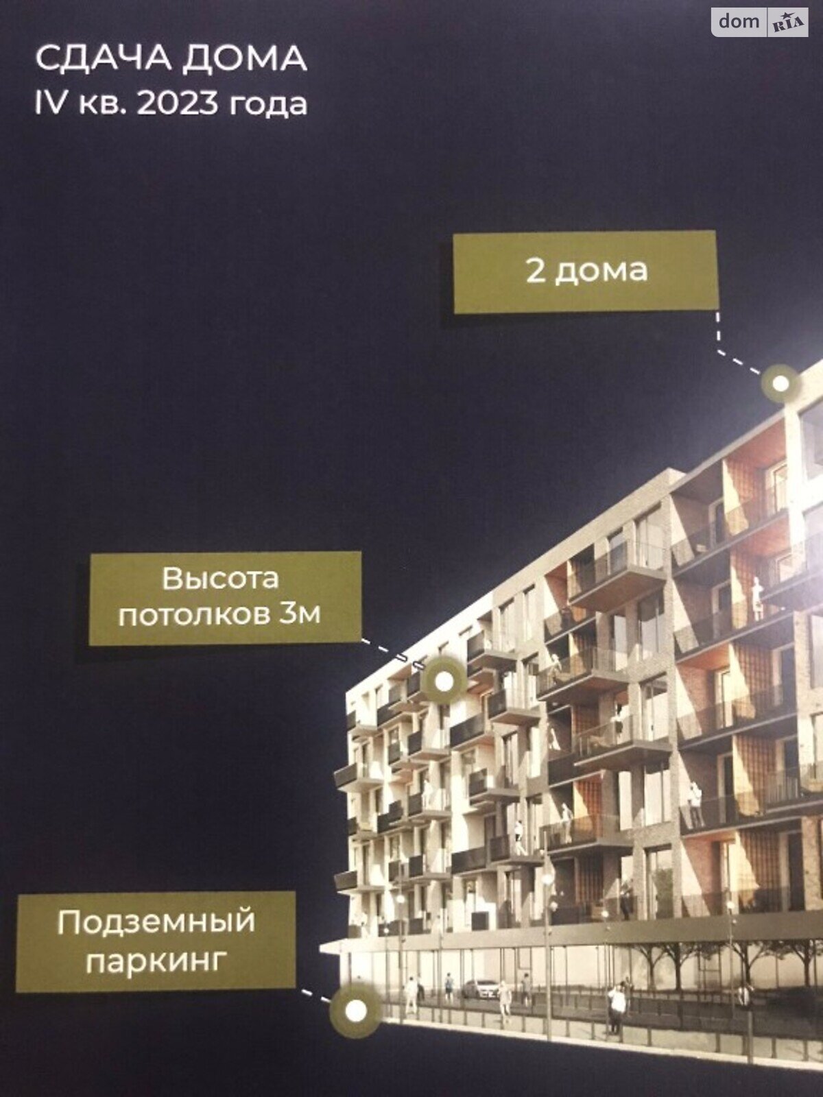 Продажа двухкомнатной квартиры в Одессе, на ул. Базарная, район Приморский фото 1
