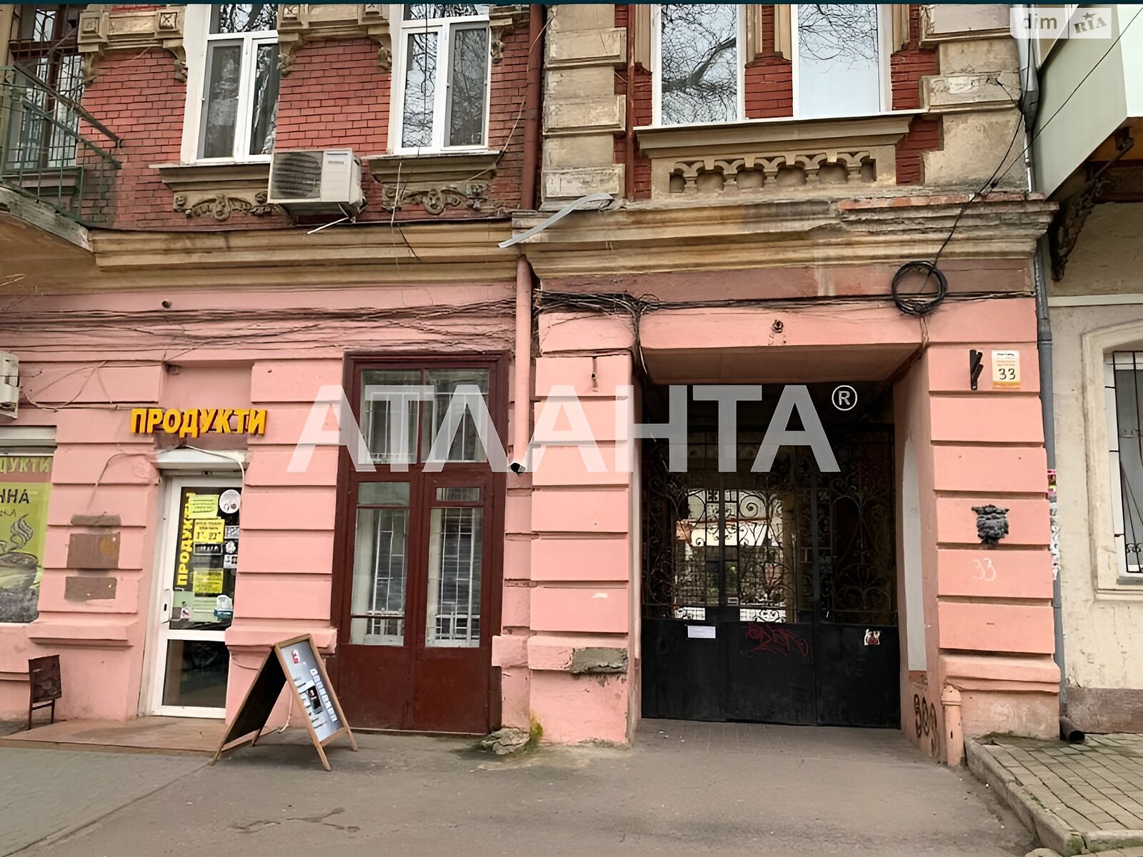 Продаж чотирикімнатної квартири в Одесі, на вул. Базарна, район Приморський фото 1 Продаж чотирикімнатної квартири в Одесі, на вул. Базарна, район Приморський фото 1