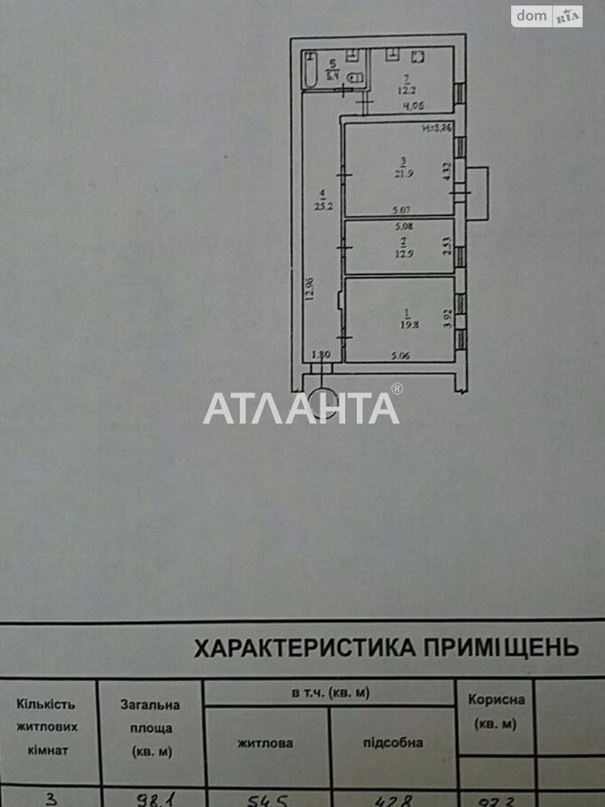 Продажа трехкомнатной квартиры в Одессе, на ул. Еврейская, район Приморский фото 1