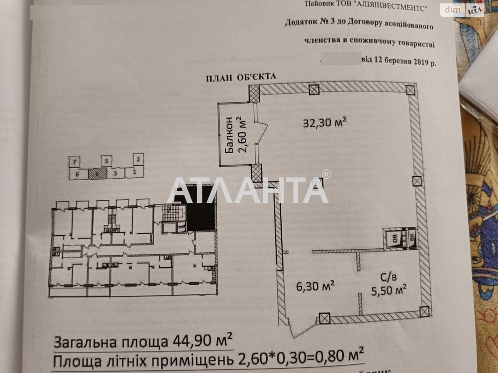 Продажа однокомнатной квартиры в Одессе, на ул. Еврейская, район Приморский фото 1