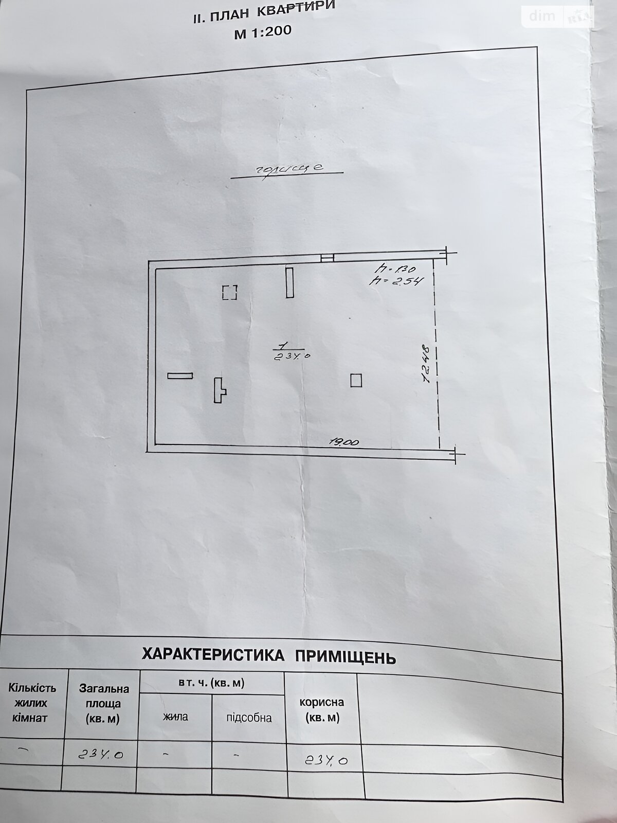 Продажа двухкомнатной квартиры в Одессе, на ул. Большая Арнаутская 93, район Приморский фото 1 Продажа двухкомнатной квартиры в Одессе, на ул. Большая Арнаутская 93, район Приморский фото 1
