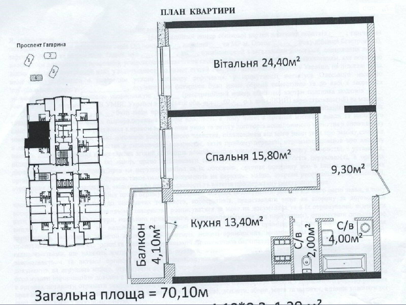 Продажа двухкомнатной квартиры в Одессе, на просп. Гагарина, район Приморский фото 1