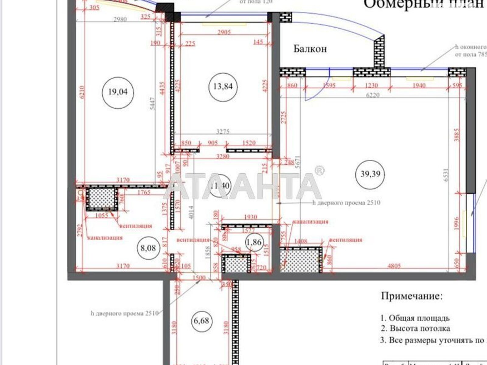 Продажа трехкомнатной квартиры в Одессе, на просп. Гагарина 19А, район Приморский фото 1