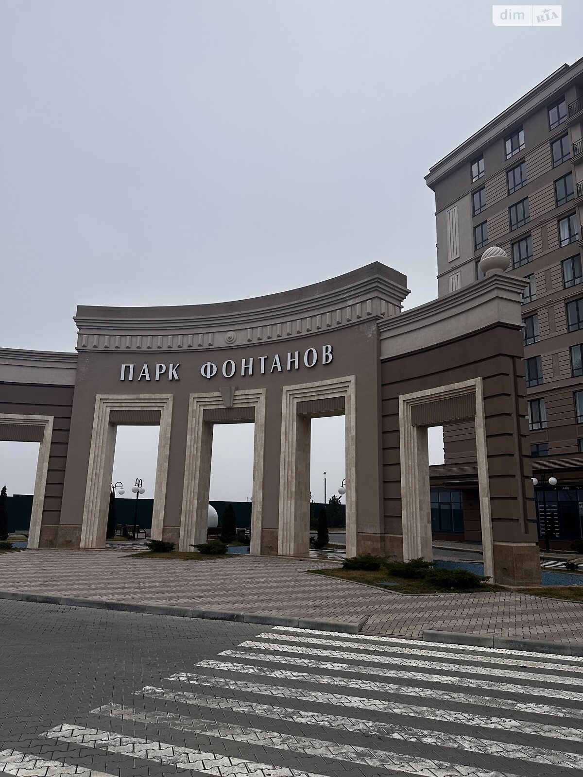 Продажа однокомнатной квартиры в Фонтанке, на ул. Чехова 2, фото 1 Продажа однокомнатной квартиры в Фонтанке, на ул. Чехова 2, фото 1