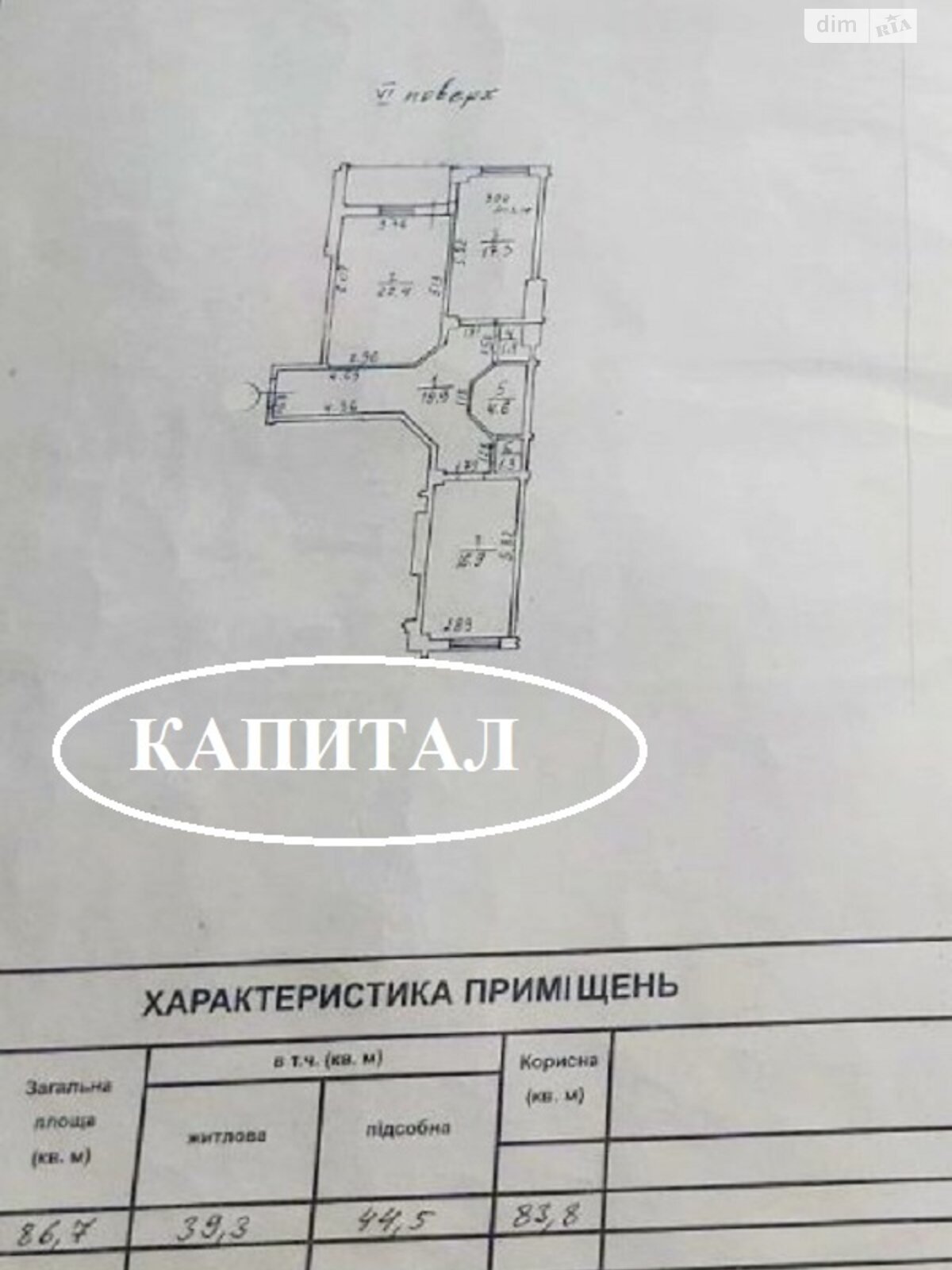 Продажа двухкомнатной квартиры в Одессе, на ул. Черняховского, район Приморский фото 1