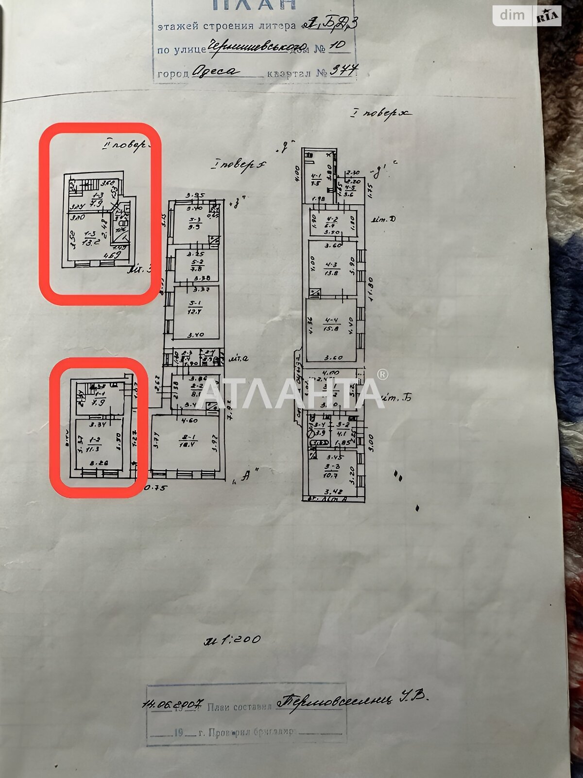 Продаж однокімнатної квартири в Одесі, на вул. Чернишевського, район Хаджибейський фото 1 Продаж однокімнатної квартири в Одесі, на вул. Чернишевського, район Хаджибейський фото 1