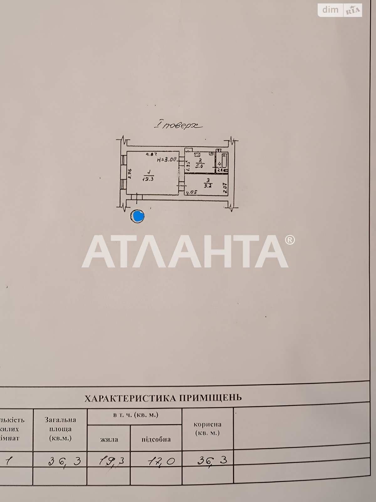 Продаж однокімнатної квартири в Одесі, на вул. Велика Арнаутська, район Приморський фото 1 Продаж однокімнатної квартири в Одесі, на вул. Велика Арнаутська, район Приморський фото 1
