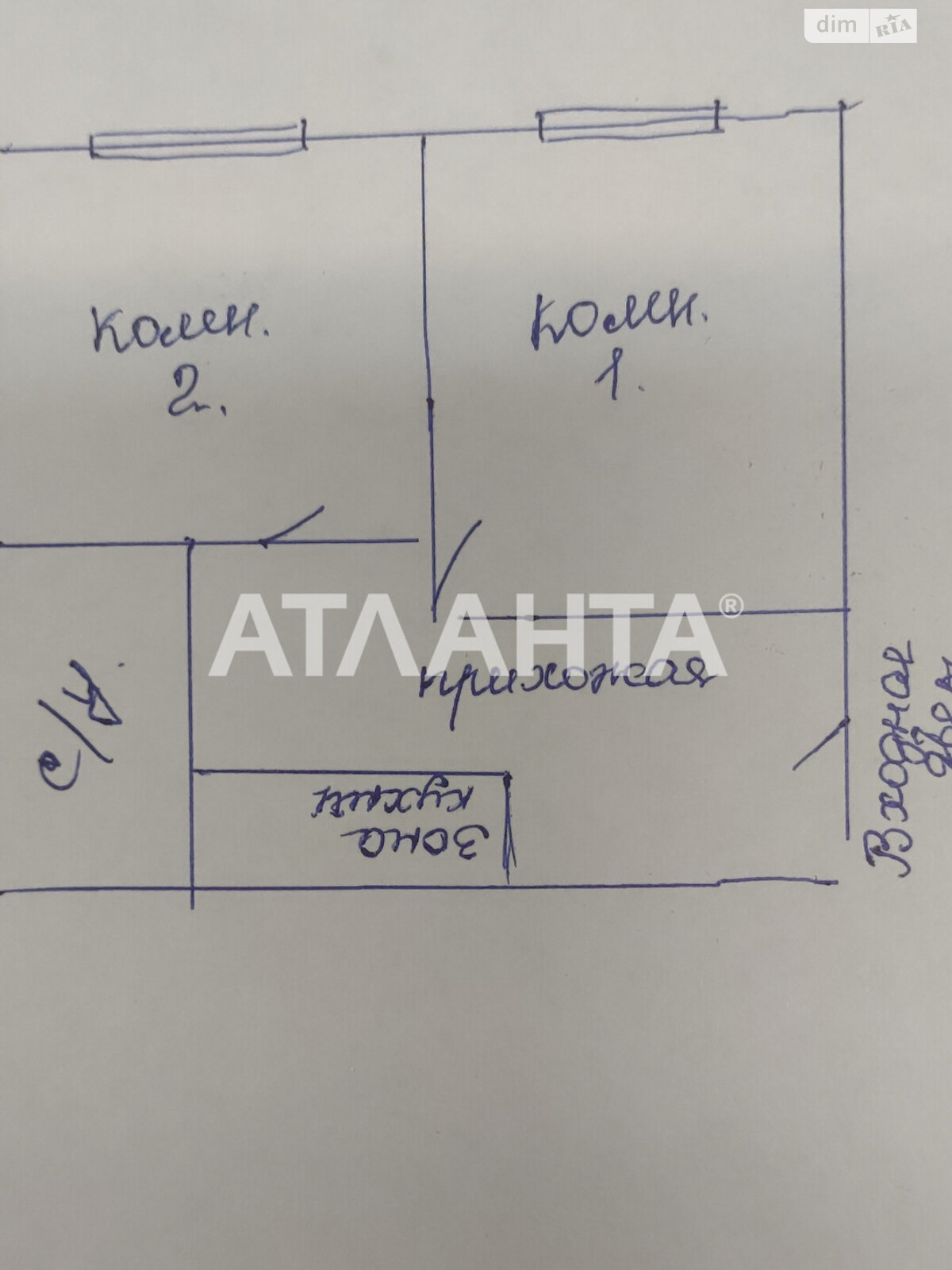 Продажа двухкомнатной квартиры в Одессе, на ул. Большая Арнаутская, район Приморский фото 1 Продажа двухкомнатной квартиры в Одессе, на ул. Большая Арнаутская, район Приморский фото 1