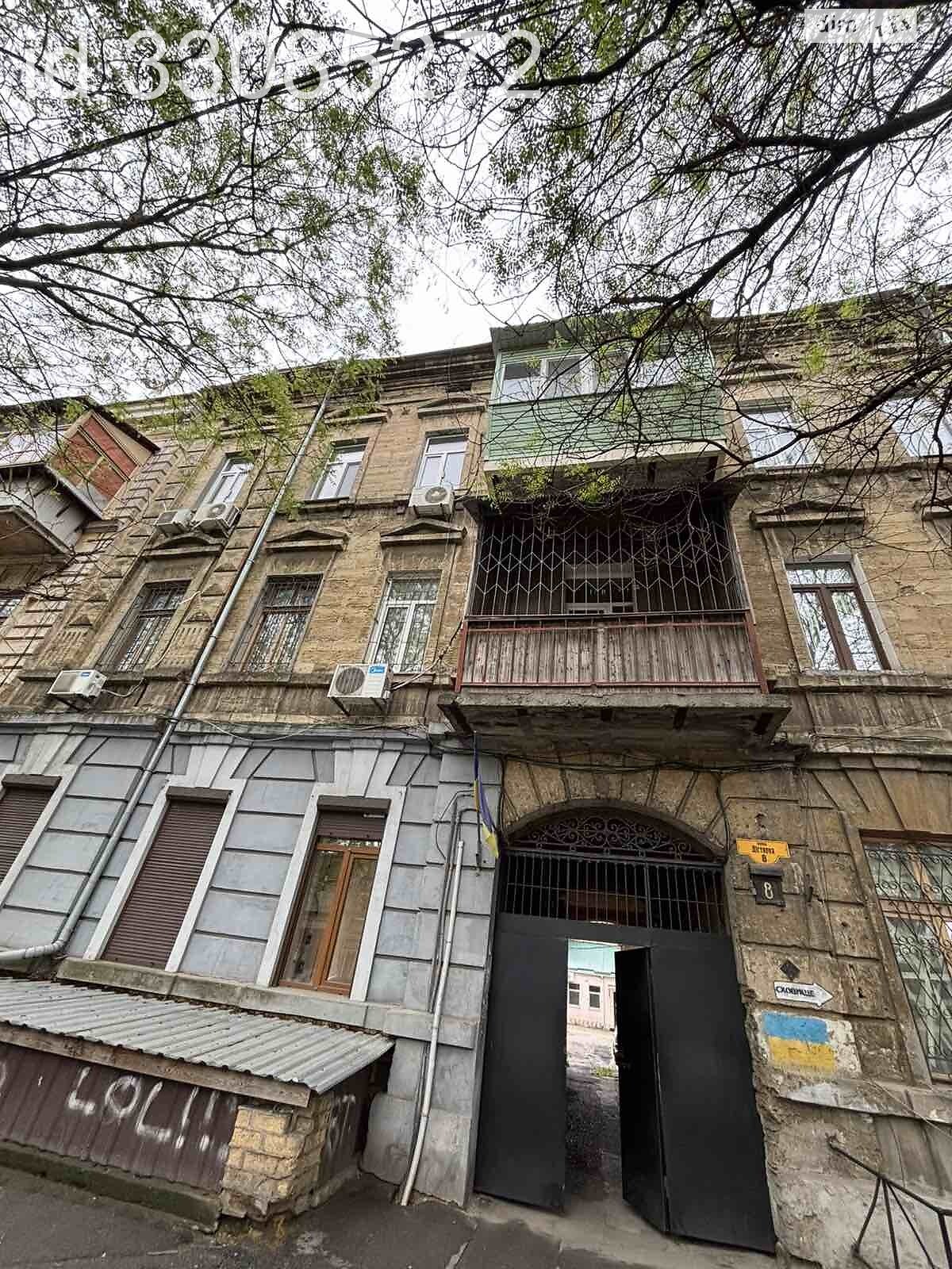 Продаж однокімнатної квартири в Одесі, на вул. Дігтярна, район Приморський фото 1 Продаж однокімнатної квартири в Одесі, на вул. Дігтярна, район Приморський фото 1
