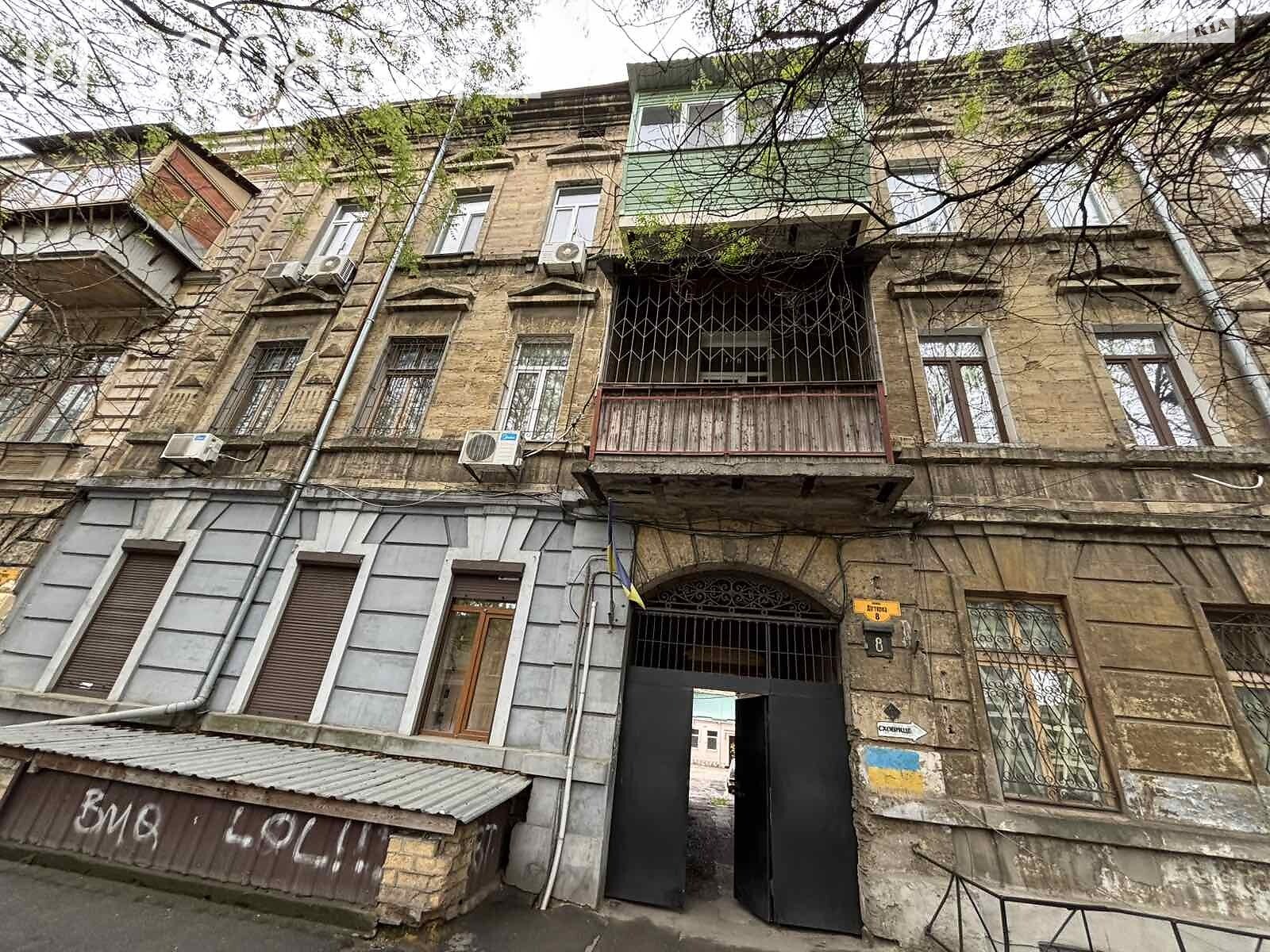 Продаж однокімнатної квартири в Одесі, на вул. Дігтярна, район Приморський фото 1 Продаж однокімнатної квартири в Одесі, на вул. Дігтярна, район Приморський фото 1