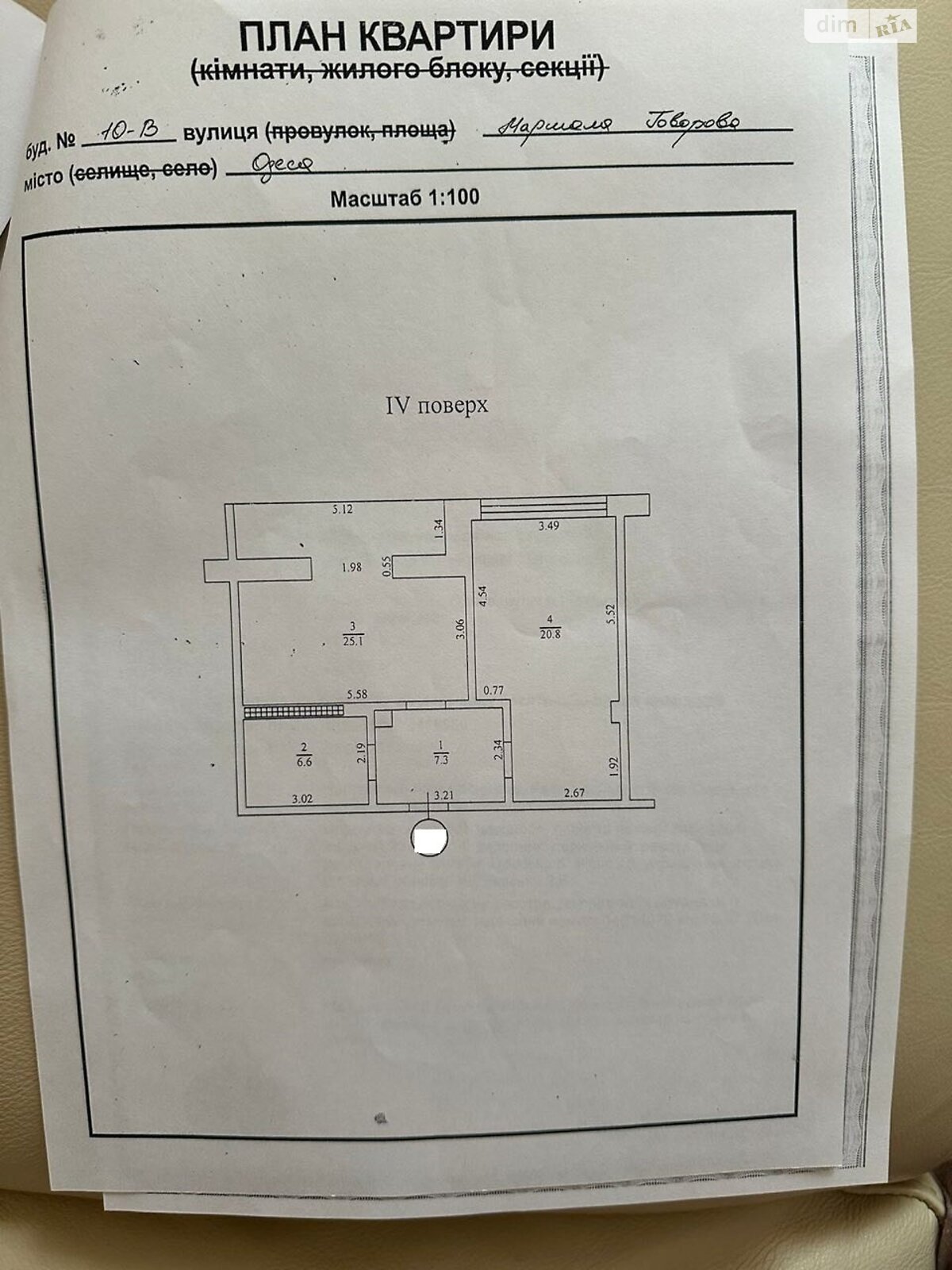 Продаж двокімнатної квартири в Одесі, на вул. Добровольців 10В, район Приморський фото 1 Продаж двокімнатної квартири в Одесі, на вул. Добровольців 10В, район Приморський фото 1