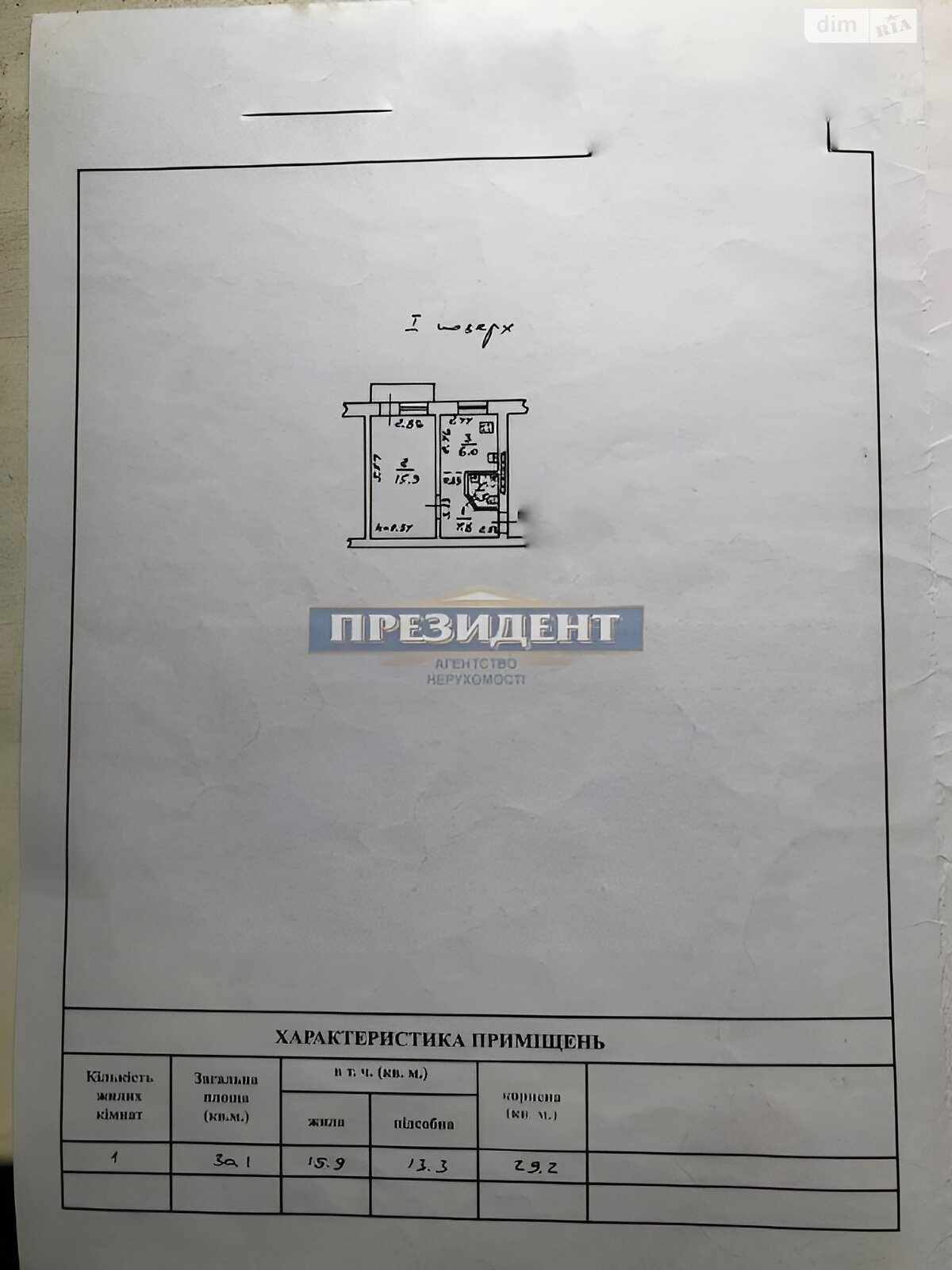 Продаж однокімнатної квартири в Одесі, на вул. Довженка, район Приморський фото 1 Продаж однокімнатної квартири в Одесі, на вул. Довженка, район Приморський фото 1
