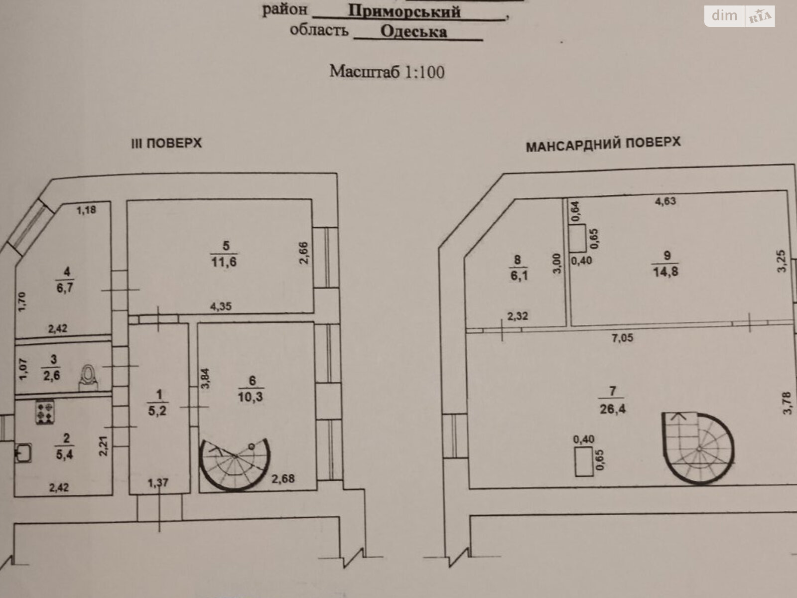 Продажа пятикомнатной квартиры в Одессе, на ул. Дворянская, район Приморский фото 1