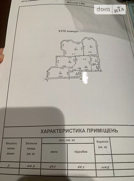 Продажа трехкомнатной квартиры в Одессе, на ул. Среднефонтанская район Приморский фото 1