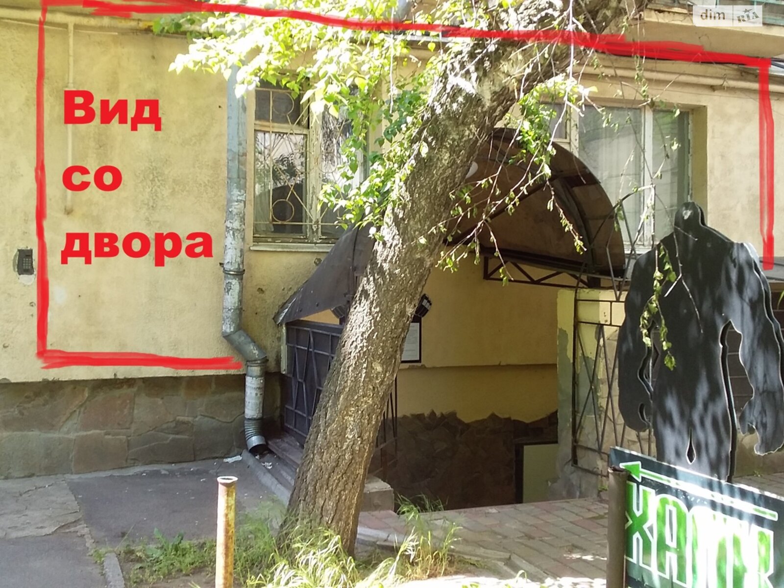 Продажа двухкомнатной квартиры в Одессе, на ул. Сегедская 3, кв. 44, район Приморский фото 1