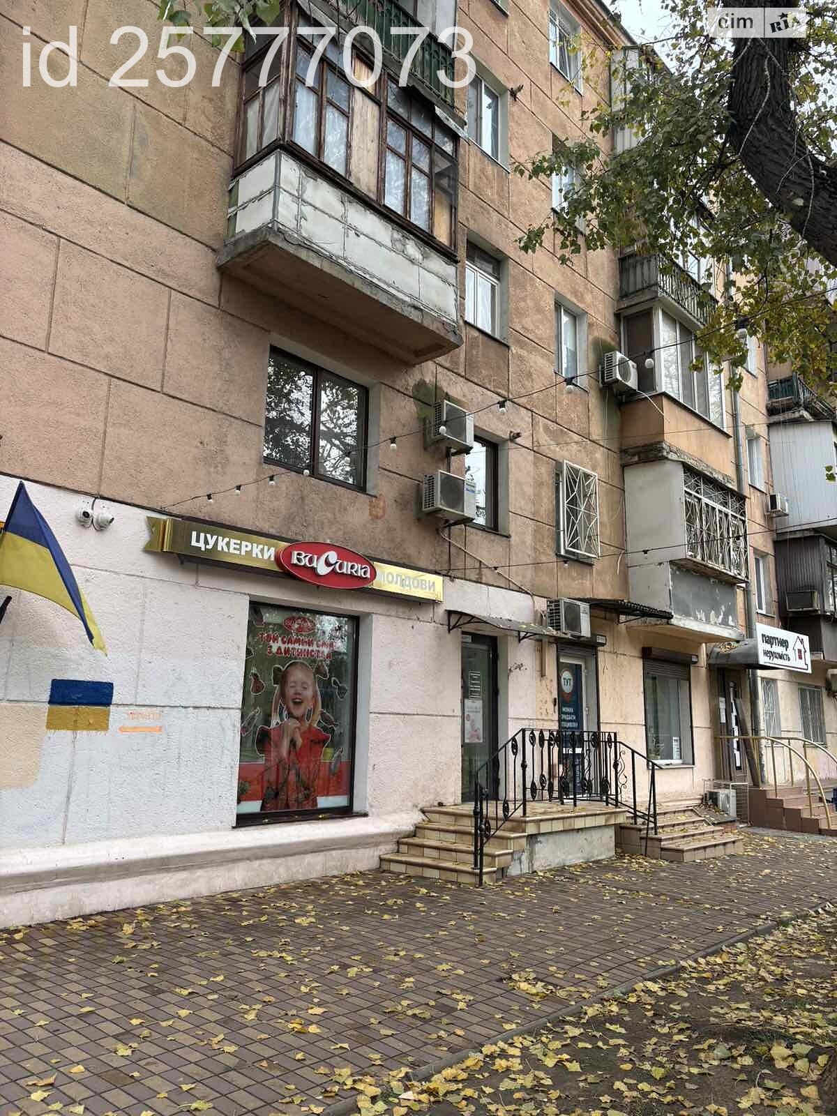 Продажа трехкомнатной квартиры в Одессе, на ул. Сегедская, район Приморский фото 1 Продажа трехкомнатной квартиры в Одессе, на ул. Сегедская, район Приморский фото 1