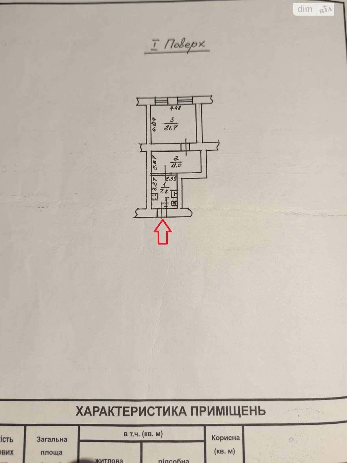 Продажа однокомнатной квартиры в Одессе, на пер. Елисаветградский, район Приморский фото 1