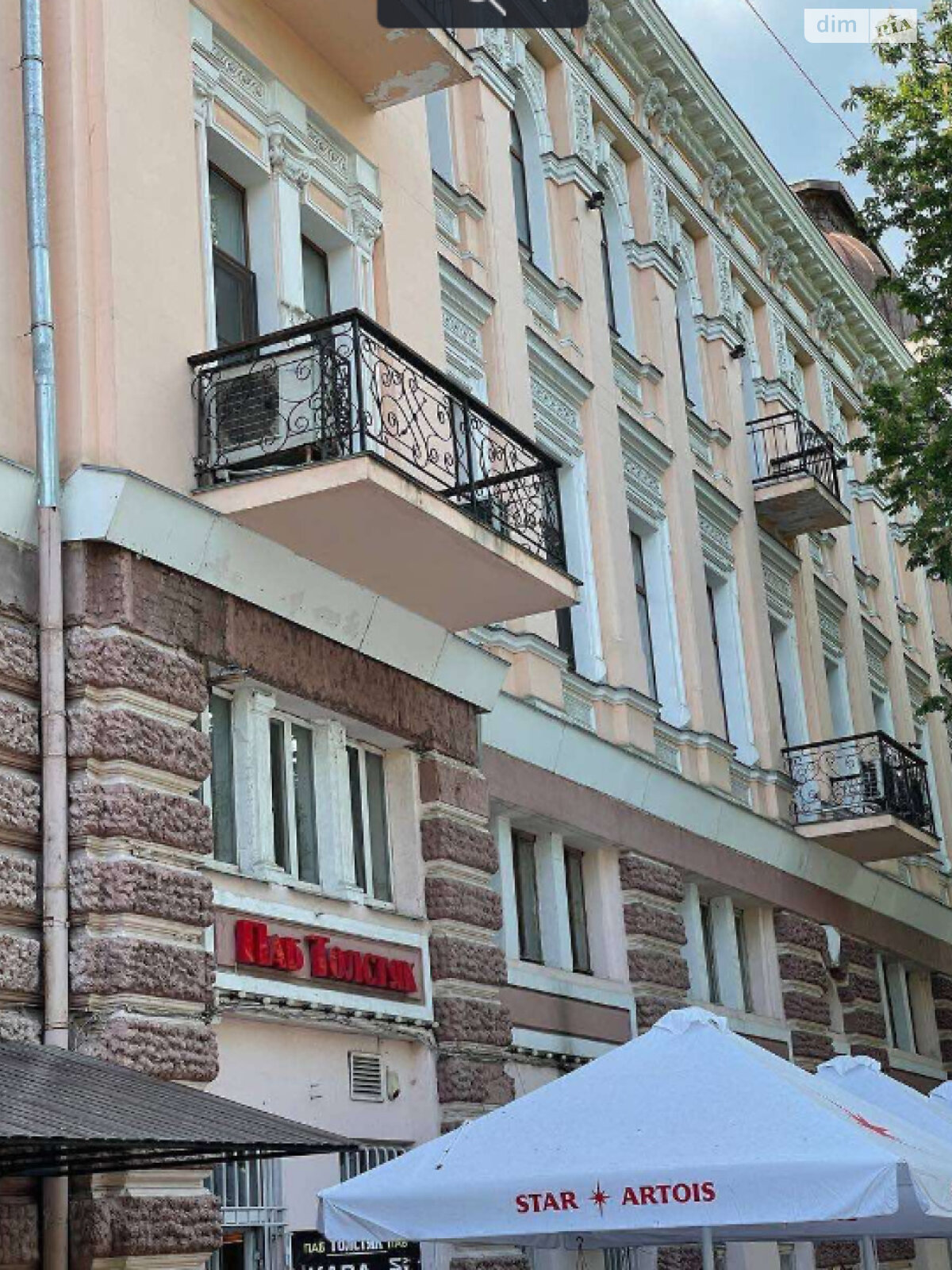 Продаж п`ятикімнатної квартири в Одесі, на вул. Університетська, район Приморський фото 1 Продаж п`ятикімнатної квартири в Одесі, на вул. Університетська, район Приморський фото 1