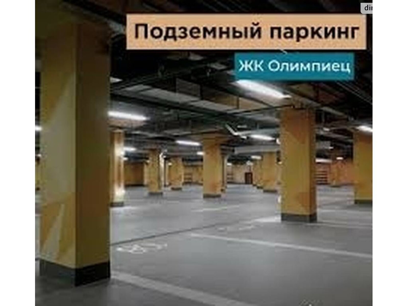 Продажа однокомнатной квартиры в Одессе, на просп. Шевченко, район Приморский фото 1