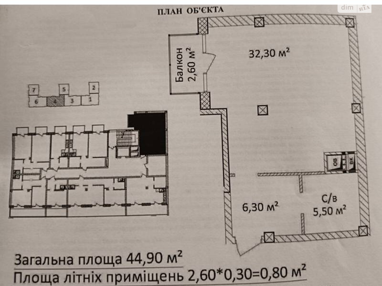 Продаж однокімнатної квартири в Одесі, на вул. Єврейська 3, район Приморський фото 1