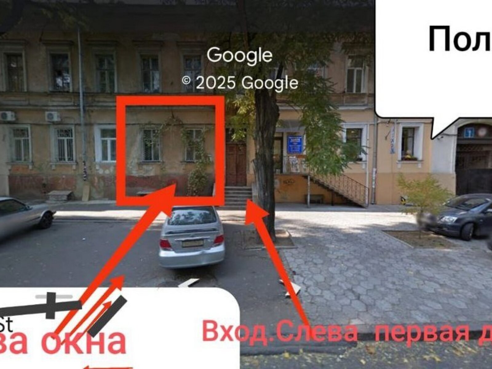 Продажа двухкомнатной квартиры в Одессе, на ул. Еврейская, район Приморский фото 1 Продажа двухкомнатной квартиры в Одессе, на ул. Еврейская, район Приморский фото 1