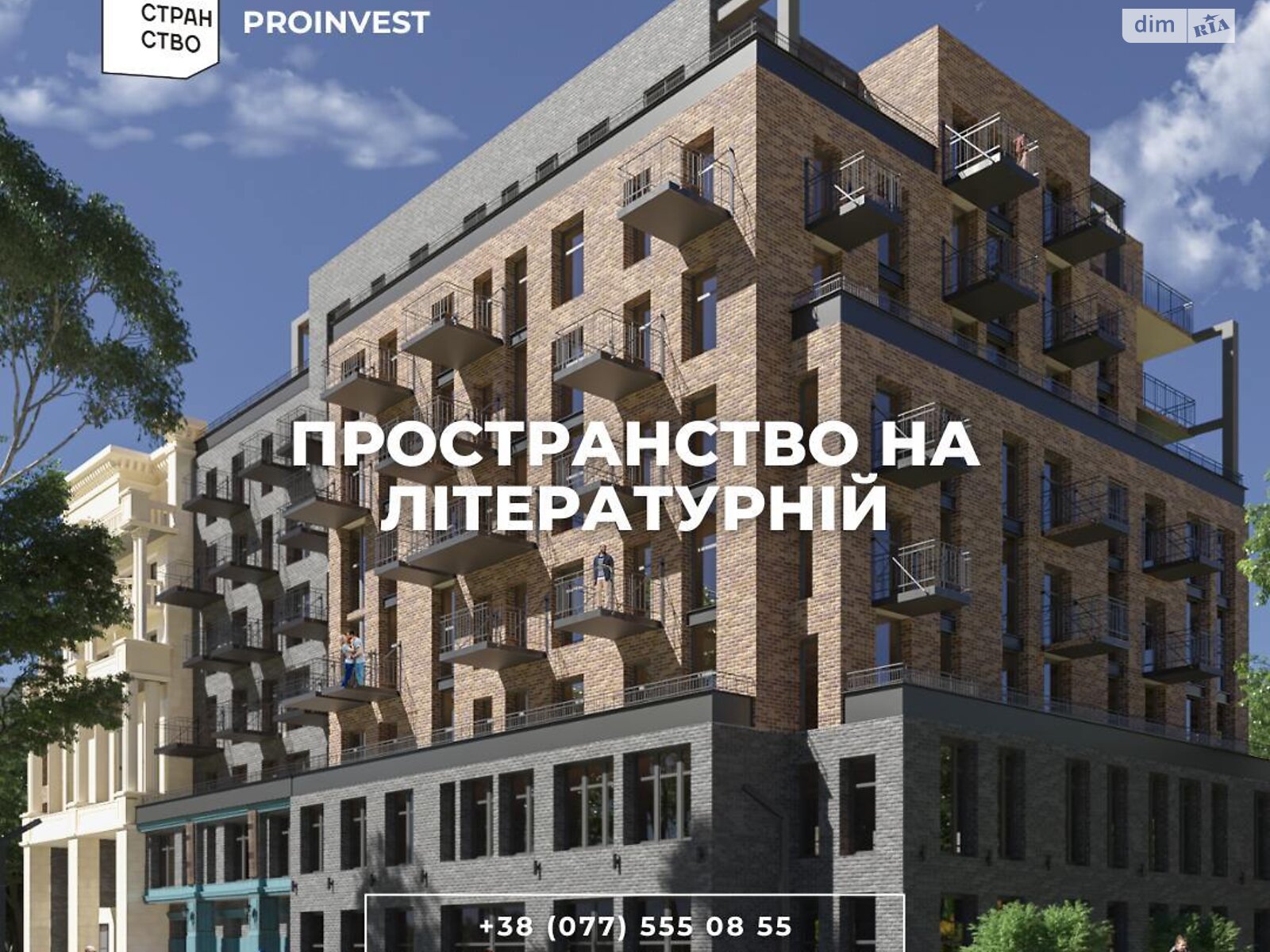 Продажа однокомнатной квартиры в Одессе, на дор. Фонтанская 71А, район Приморский фото 1 Продажа однокомнатной квартиры в Одессе, на дор. Фонтанская 71А, район Приморский фото 1