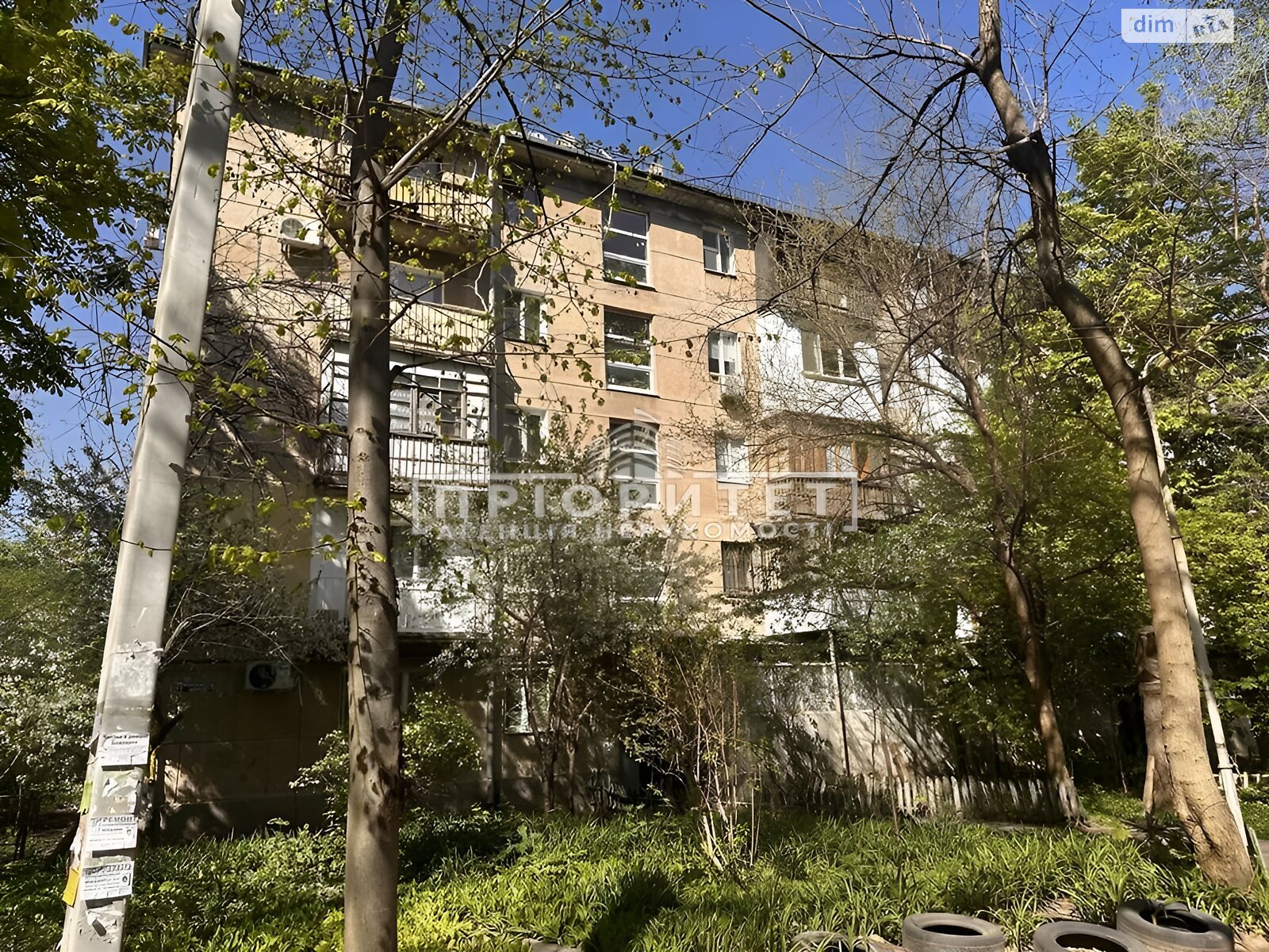 Продажа двухкомнатной квартиры в Одессе, на дор. Фонтанская, район Приморский фото 1 Продажа двухкомнатной квартиры в Одессе, на дор. Фонтанская, район Приморский фото 1