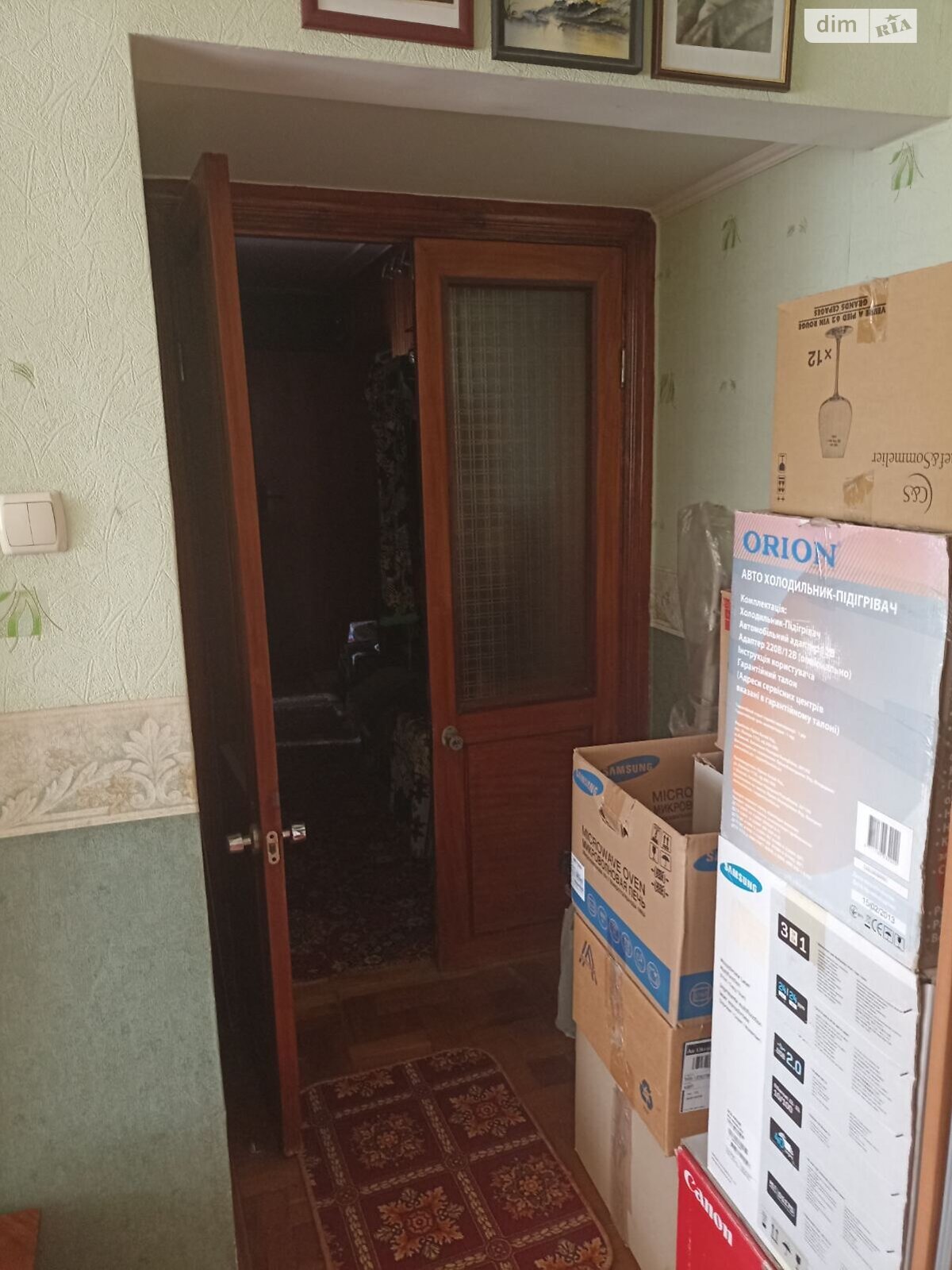 Продажа двухкомнатной квартиры в Одессе, на дор. Фонтанская, район Киевский фото 1 Продажа двухкомнатной квартиры в Одессе, на дор. Фонтанская, район Киевский фото 1