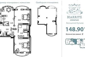 Продажа двухкомнатной квартиры в Одессе, на бул. Французский 67, район Приморский фото 2