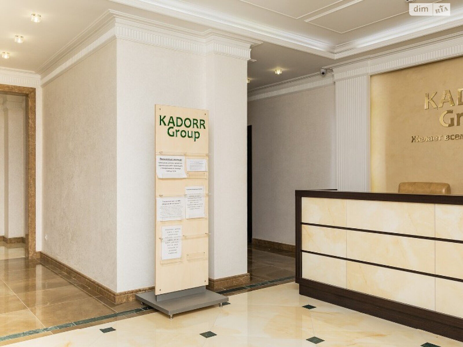 Продажа четырехкомнатной квартиры в Одессе, на бул. Французский 60, район Приморский фото 1