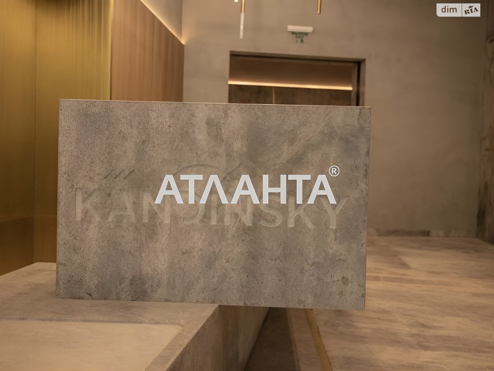 Продажа однокомнатной квартиры в Одессе, на бул. Французский, район Приморский фото 1 Продажа однокомнатной квартиры в Одессе, на бул. Французский, район Приморский фото 1