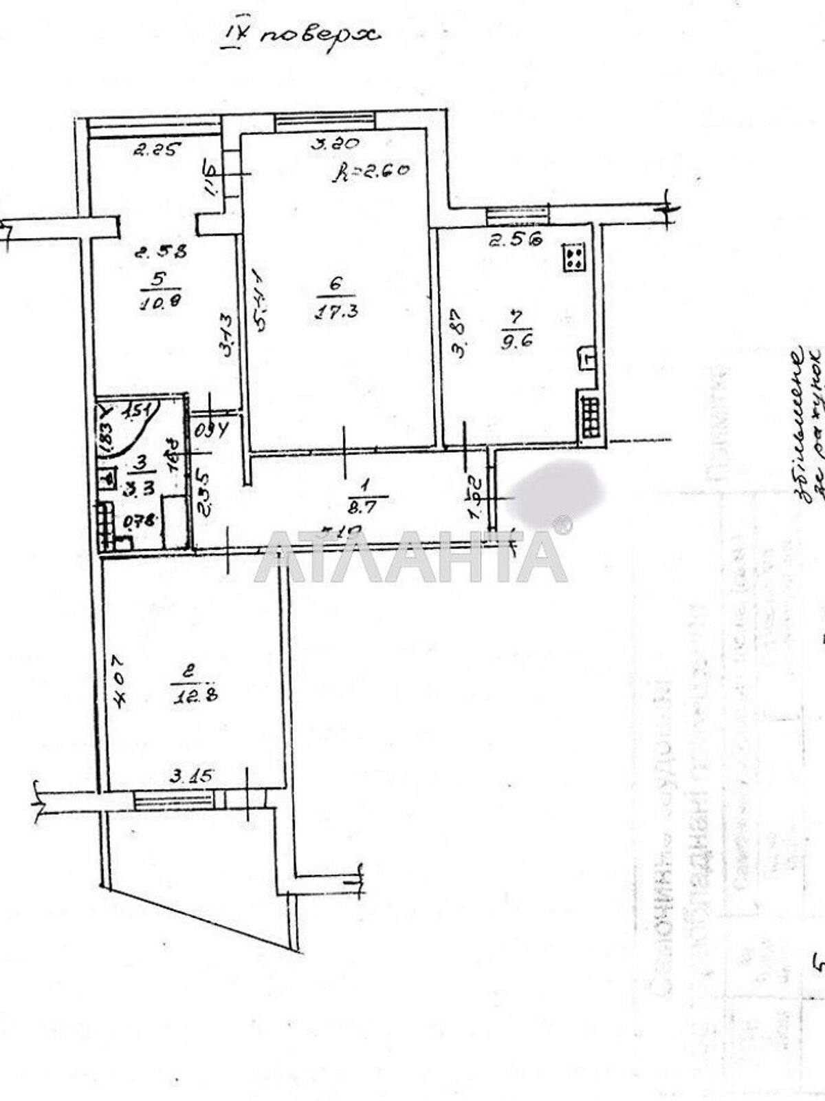 Продажа трехкомнатной квартиры в Одессе, на ул. Балковская, район Приморский фото 1