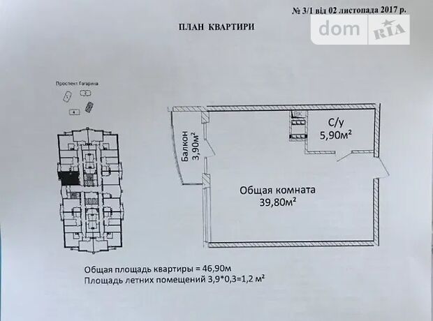 Продажа однокомнатной квартиры в Одессе, на просп. Гагарина 19, район Приморский фото 1 Продажа однокомнатной квартиры в Одессе, на просп. Гагарина 19, район Приморский фото 1