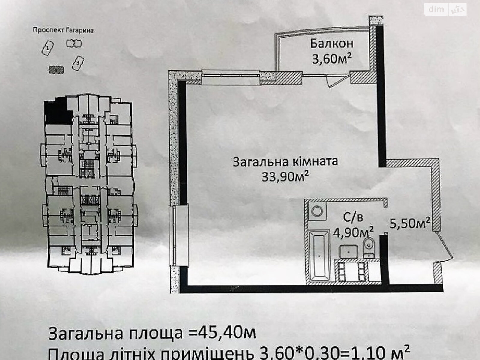 Продажа однокомнатной квартиры в Одессе, на просп. Гагарина 19Г, район Приморский фото 1