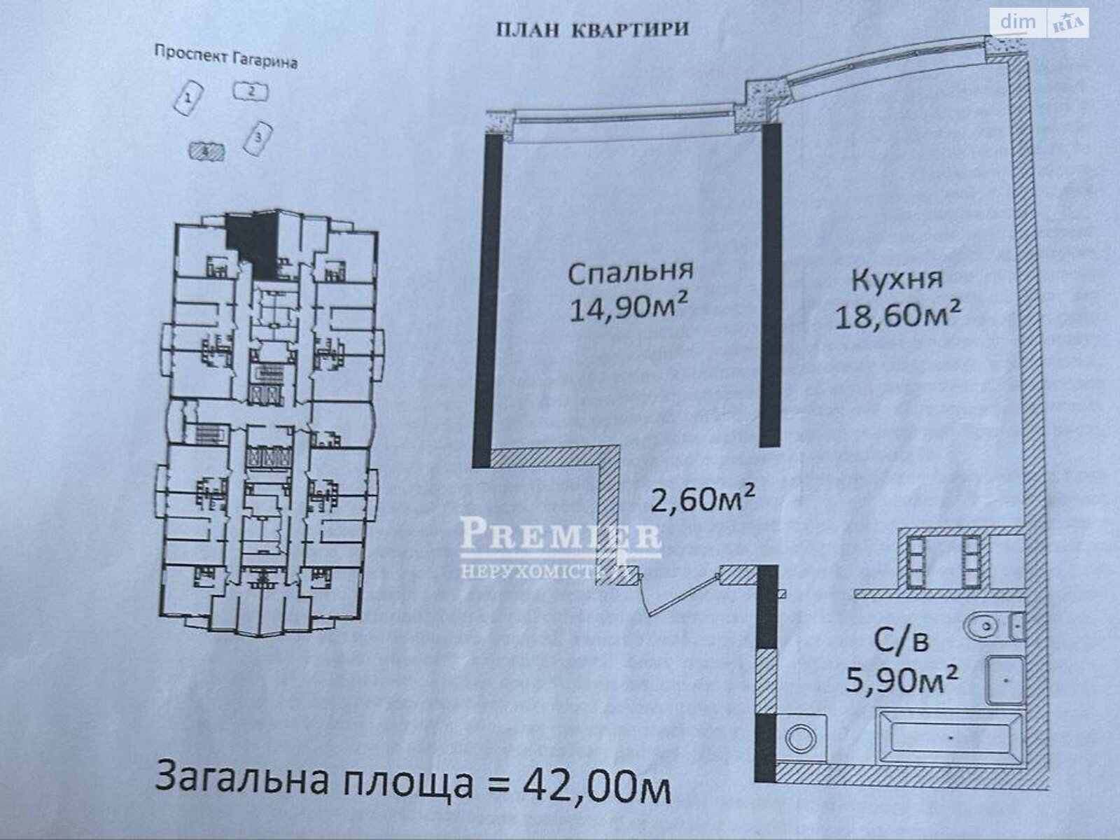 Продажа однокомнатной квартиры в Одессе, на просп. Гагарина, район Приморский фото 1