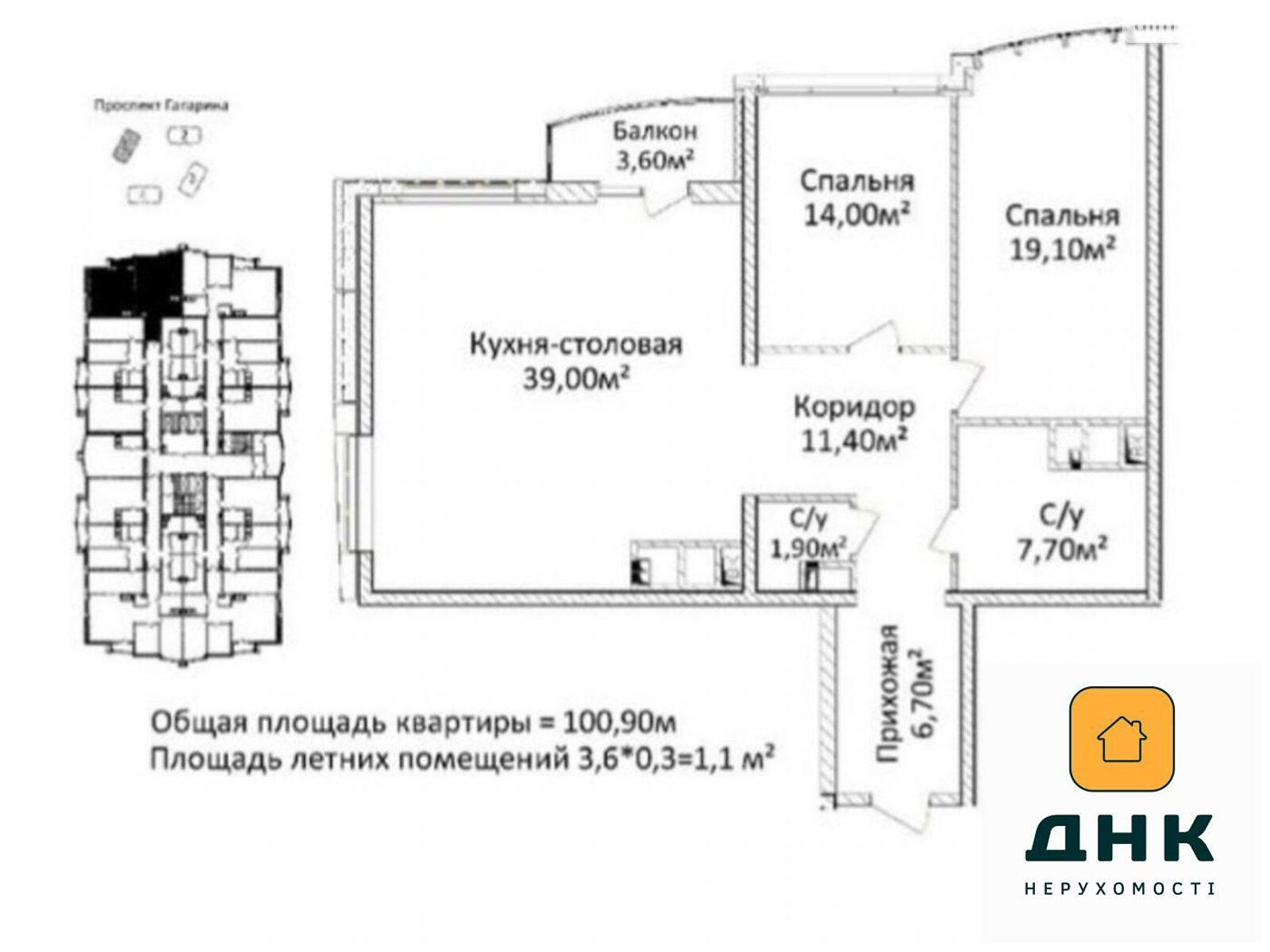 Продаж двокімнатної квартири в Одесі, на просп. Гагаріна 19А, район Приморський фото 1 Продаж двокімнатної квартири в Одесі, на просп. Гагаріна 19А, район Приморський фото 1