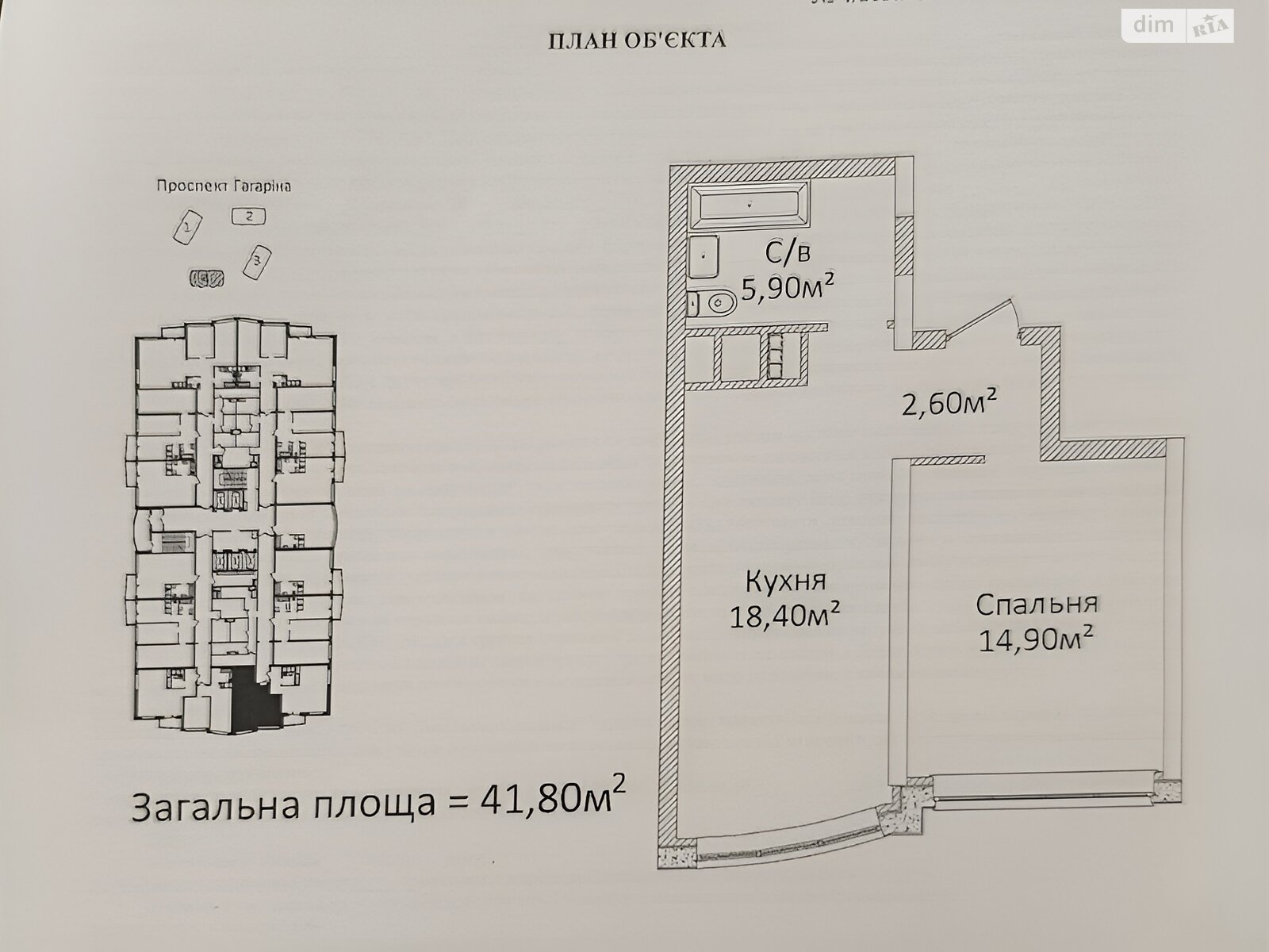 Продаж однокімнатної квартири в Одесі, на просп. Гагаріна 19Г, район Приморський фото 1 Продаж однокімнатної квартири в Одесі, на просп. Гагаріна 19Г, район Приморський фото 1
