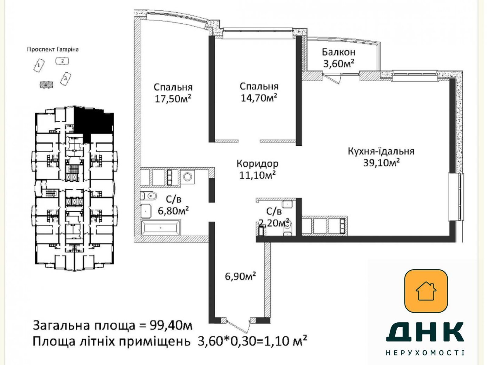 Продажа двухкомнатной квартиры в Одессе, на просп. Гагарина 19 корпус 4, район Приморский фото 1 Продажа двухкомнатной квартиры в Одессе, на просп. Гагарина 19 корпус 4, район Приморский фото 1