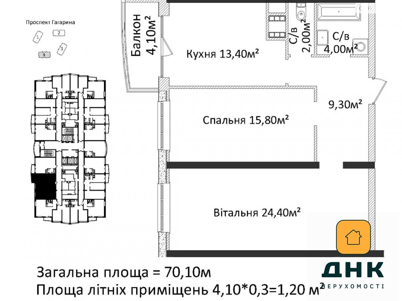 Продажа двухкомнатной квартиры в Одессе, на просп. Гагарина 19 корпус 4, район Приморский фото 1 Продажа двухкомнатной квартиры в Одессе, на просп. Гагарина 19 корпус 4, район Приморский фото 1