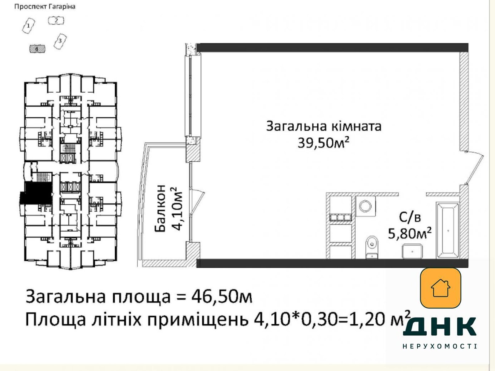 Продаж однокімнатної квартири в Одесі, на просп. Гагаріна 19 корпус 4, район Приморський фото 1 Продаж однокімнатної квартири в Одесі, на просп. Гагаріна 19 корпус 4, район Приморський фото 1