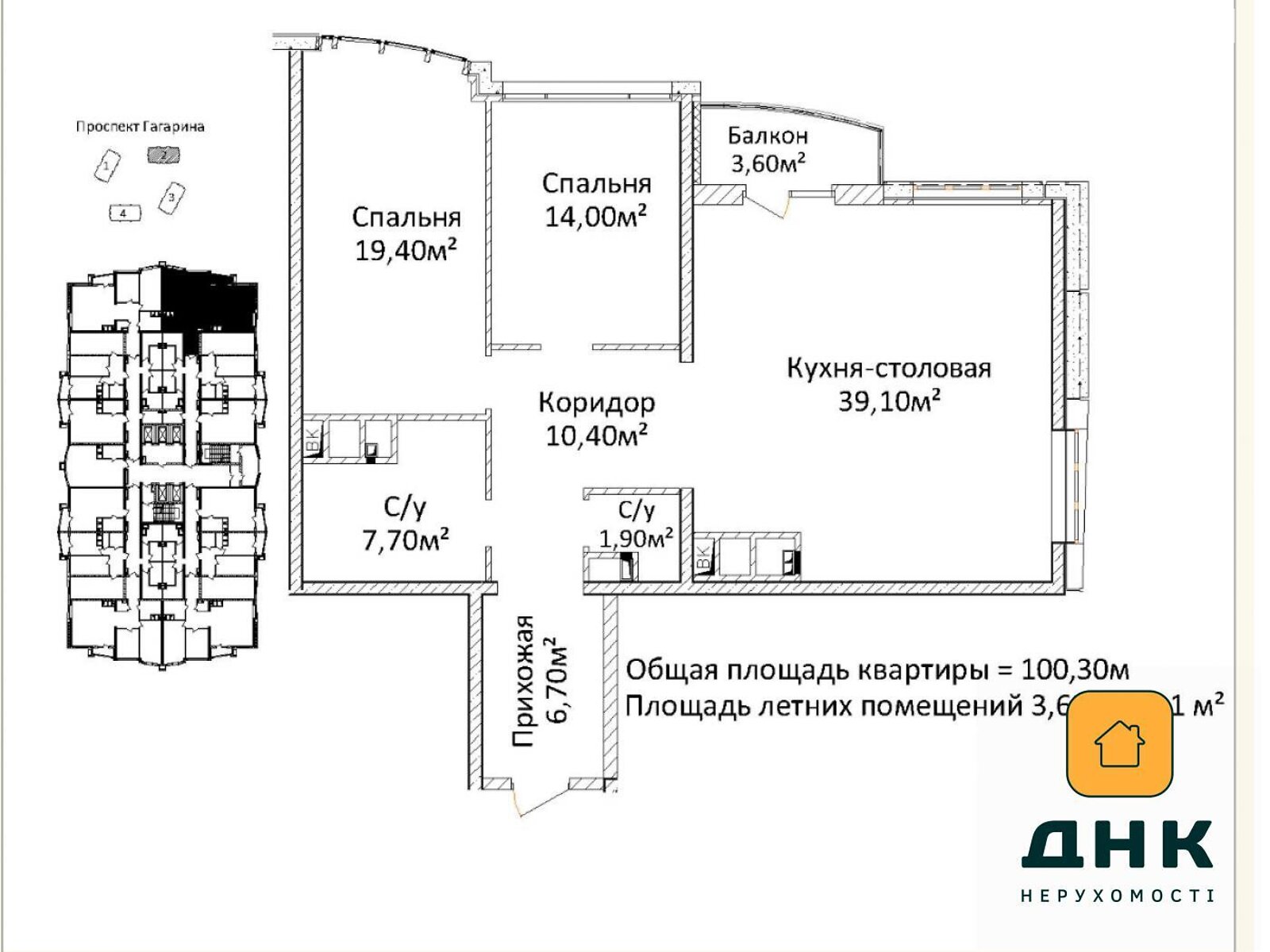 Продаж двокімнатної квартири в Одесі, на просп. Гагаріна 19 корпус 2, район Приморський фото 1 Продаж двокімнатної квартири в Одесі, на просп. Гагаріна 19 корпус 2, район Приморський фото 1