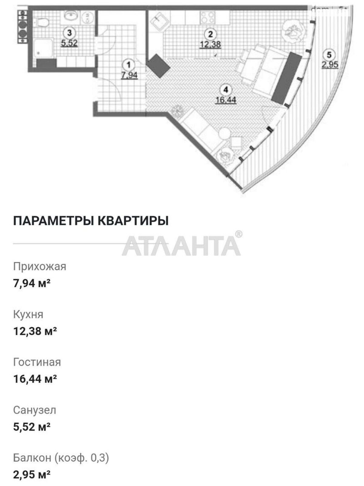 Продажа однокомнатной квартиры в Одессе, на плато Гагаринское, район Аркадия фото 1