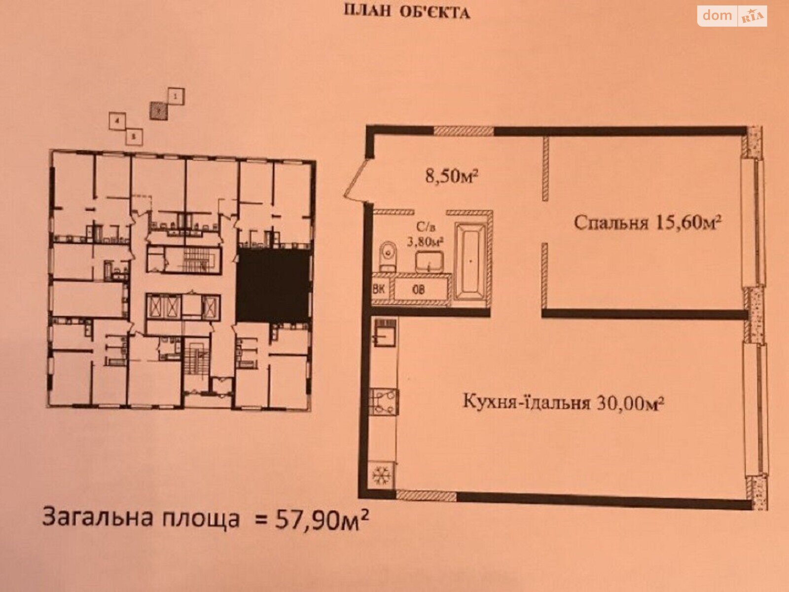 Продаж однокімнатної квартири в Одесі, на плато Гагарінське 4 корпус 2, район Приморський фото 1