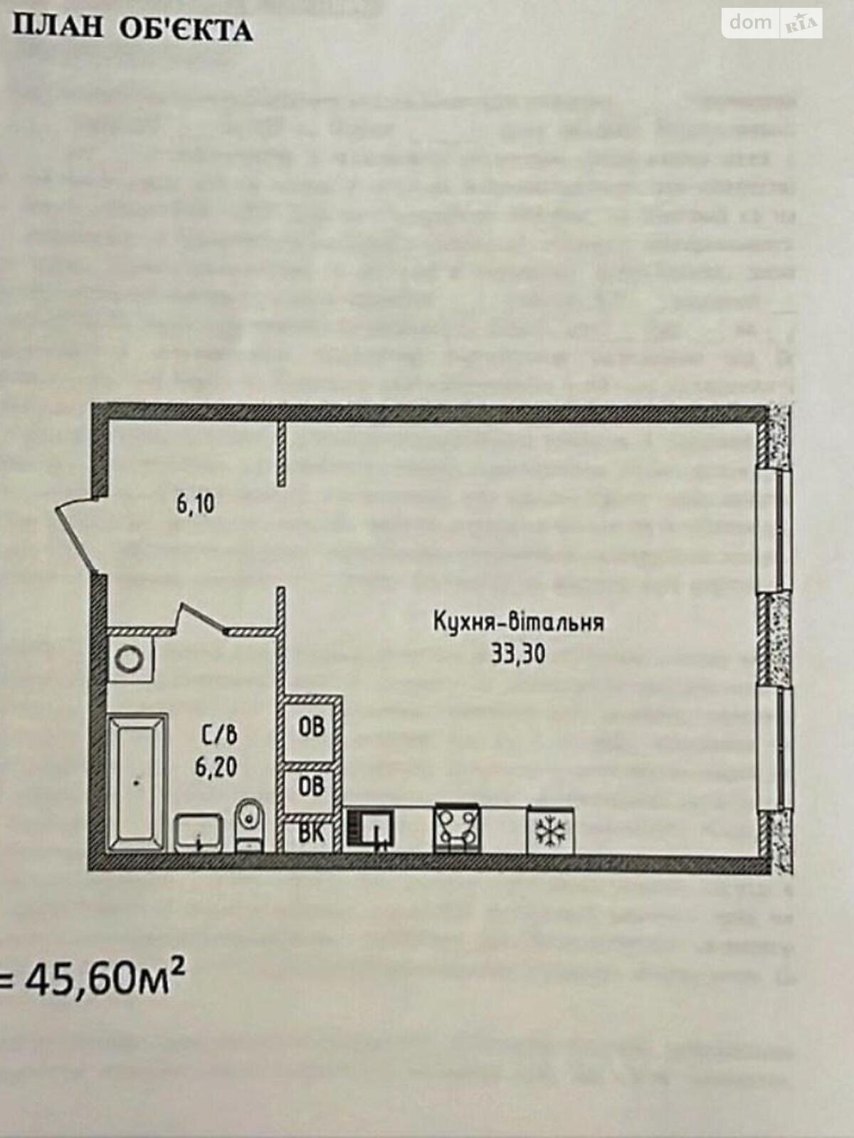 Продаж однокімнатної квартири в Одесі, на плато Гагарінське 4, район Аркадія фото 1