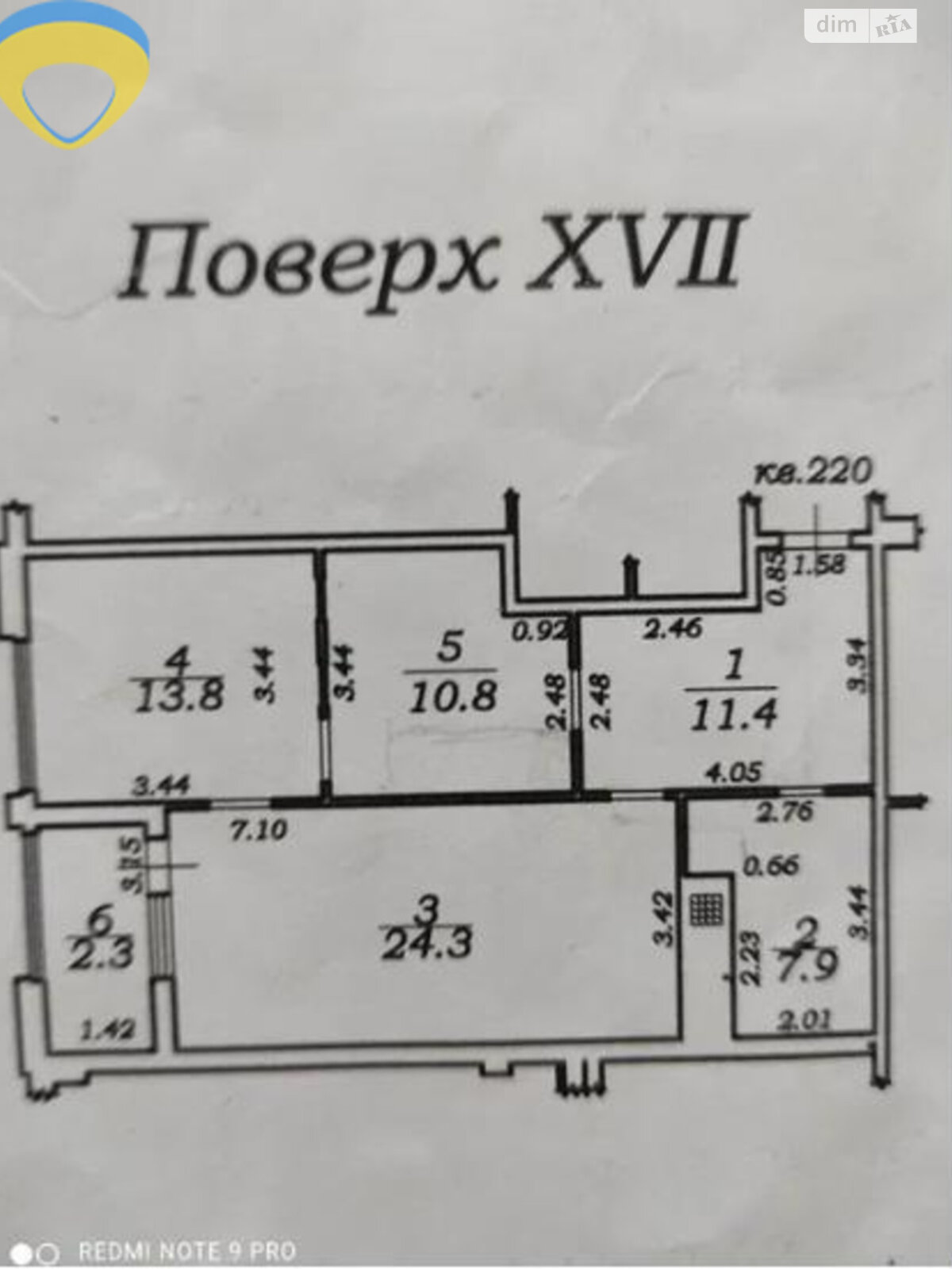 Продажа двухкомнатной квартиры в Одессе, на плато Гагаринское 5А/1, район Приморский фото 1