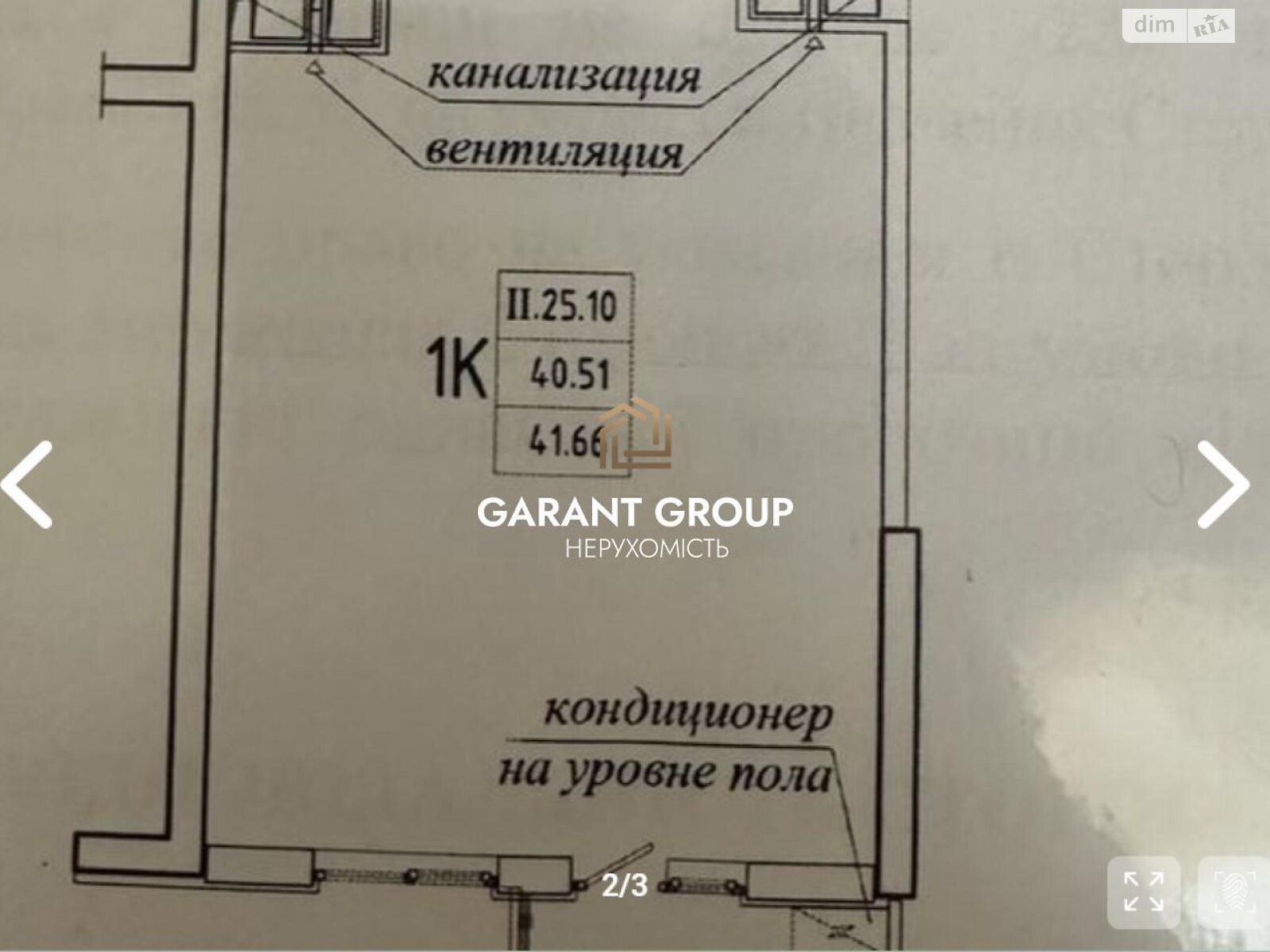 Продажа однокомнатной квартиры в Одессе, на ул. Генуэзская, район Приморский фото 1