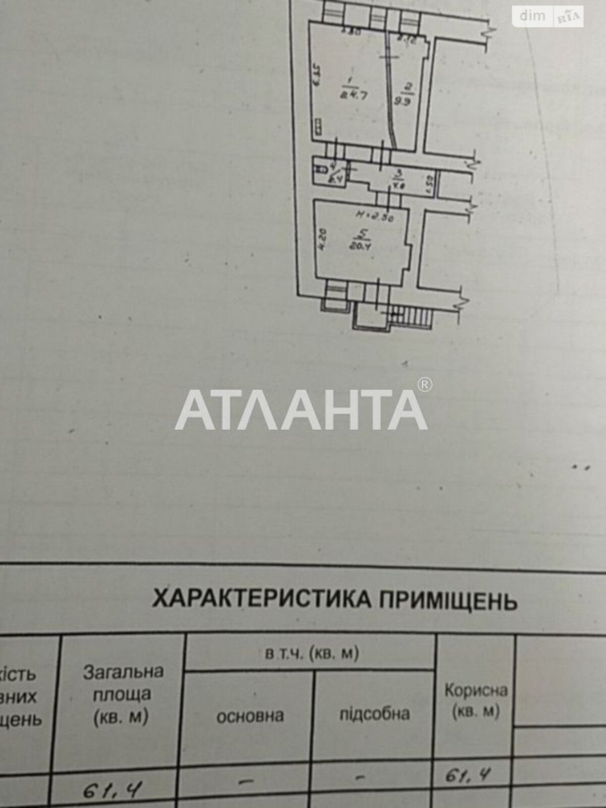 Продаж двокімнатної квартири в Одесі, на вул. Гоголя, район Приморський фото 1